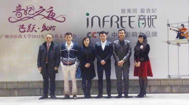 中擂是一家很有實力的品牌營銷策劃公司，在合作過程中為音妃面膜提供了一套完整的品牌服務，并策劃了冠名廣州中醫藥大學的元旦晚會，達到了良好的傳播效果，希望中擂公司再接再……